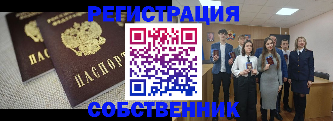 форма 3 в Агрызе